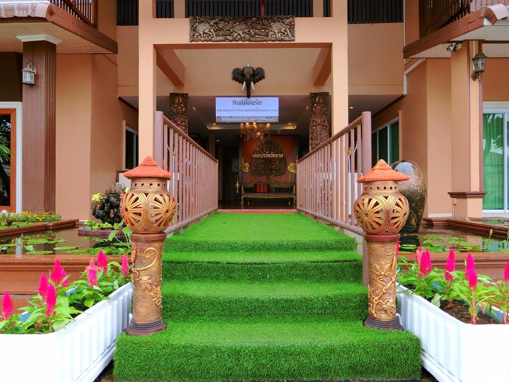 Le Parc Wangnang Hotel Phitsanulok Esterno foto